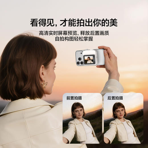 Ulanzi优篮子VM02自拍宝显示屏后置摄像头投屏器适用iPhone17安卓手机辅助拍照无线变焦自拍神器磁吸同屏器 商品图1