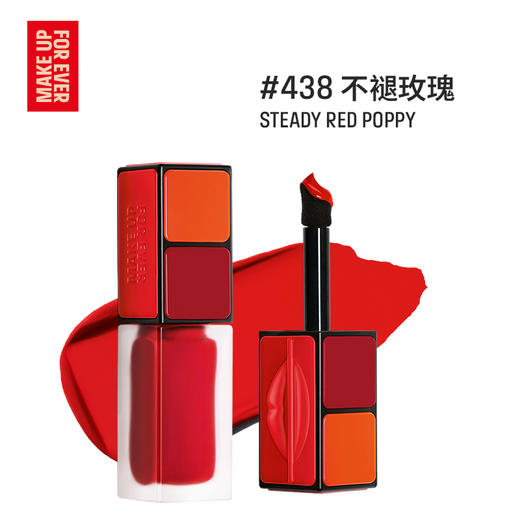 MAKE UP FOR EVER玫珂菲艺术玩家炫彩柔雾多用液 商品图8