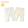 【商场同款】巴拉巴拉宝宝长裤婴儿内着下装2026款夏装两件装舒适 商品缩略图4