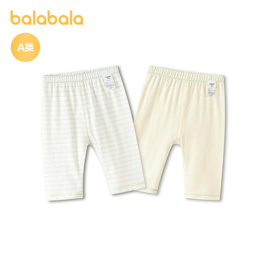 【商场同款】巴拉巴拉宝宝长裤婴儿内着下装2026款夏装两件装舒适 商品图4