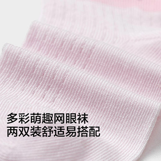 【商场同款】巴拉巴拉宝宝袜子夏新款网眼透气儿童短袜女童两双装 商品图3