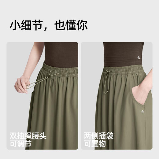 【品牌直发】小野和子防晒中长裙新款工装A字裙凉感休闲裙子25SS0040TM 商品图4