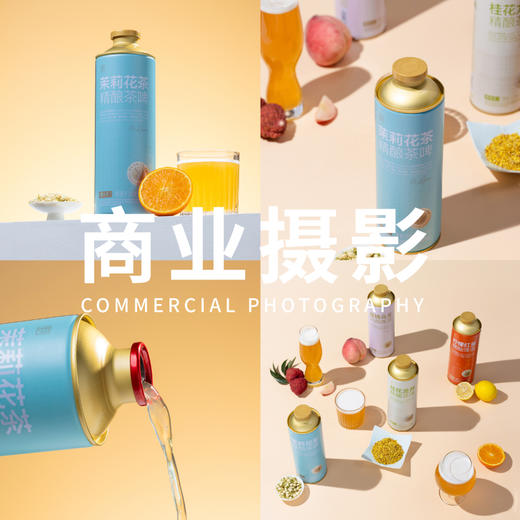 YIMO商业摄影优惠加满 专业摄影.丰富场景.资深团队.诚信负责PA 商品图4
