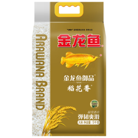 【八十八倉甄选】金龙鱼御品稻花香5kg