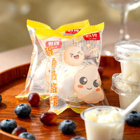 心纯·新疆奶酪球 多规格可选