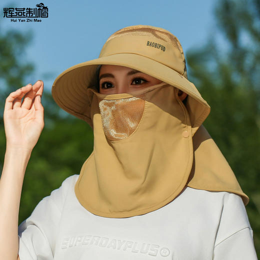 【全方位防护！实用性拉满】全方位防晒帽透气遮脸面罩护颈一体太阳帽防紫外线户外遮阳帽女夏。xb 商品图1