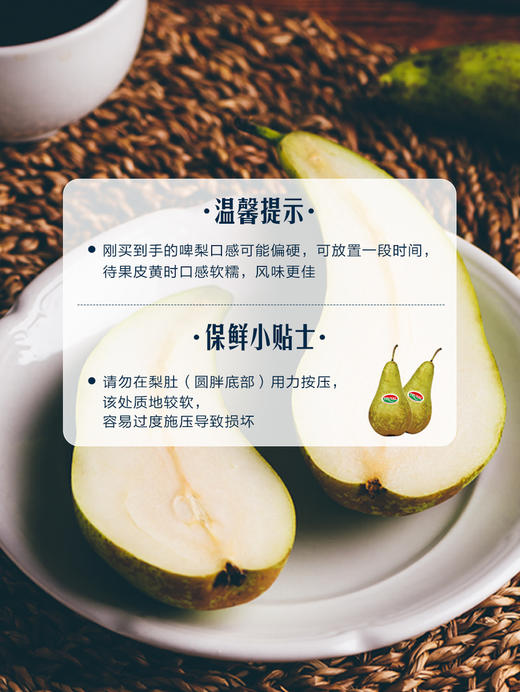 MM 山姆 比利时啤梨 6个装 商品图7