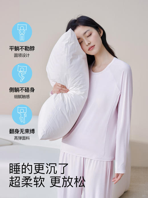 内茵带胸垫莫代尔睡衣套装 | 短/长袖可选、自带胸垫、柔软舒适 商品图1