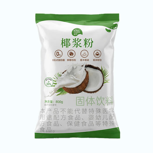 【晶花】椰浆粉 800g/袋*12袋/箱（品牌直发） 商品图6