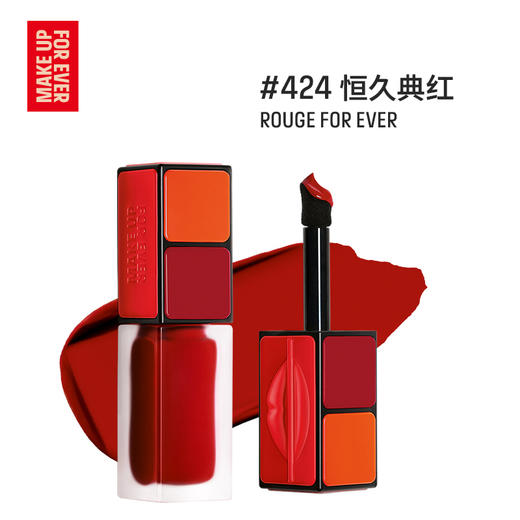 MAKE UP FOR EVER玫珂菲艺术玩家炫彩柔雾多用液 商品图7