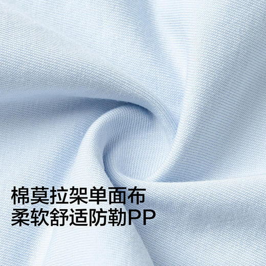 【商场同款】巴拉巴拉儿童内裤平角男童四角短裤莫代尔抗菌两条装 商品图3
