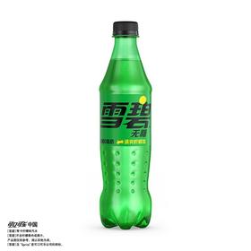 可口可乐500ml雪碧零卡无糖无能量