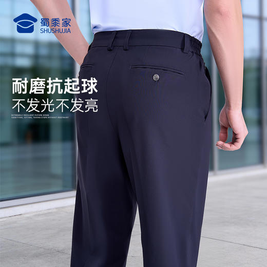 【冰峰者八代夏季通勤裤】凉感修身商务通勤长裤男女防晒四面弹直筒西裤空调裤 商品图5