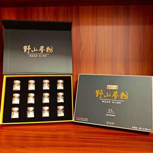M000老字号15年野山参粉【0.5g*12瓶*4盒】 商品图0