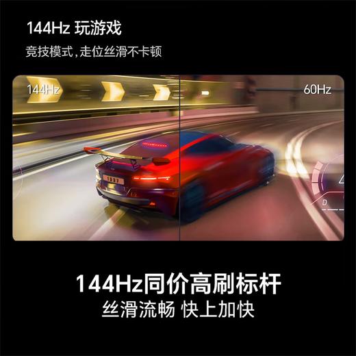 海信电视D60QD 55英寸 144Hz高刷 U+超画质引擎 杜比全景声 360°智能天线WIFI 6 3+64GB大内存  55D60QD 商品图1