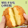 【福利❗️1斤只要19.9🔥糯米蛋糕】软糯香甜，入口绵软，蓬松暄软超有嚼劲，早餐糕点老式面包下午茶传统糕点解馋零食整箱QQ 商品缩略图2