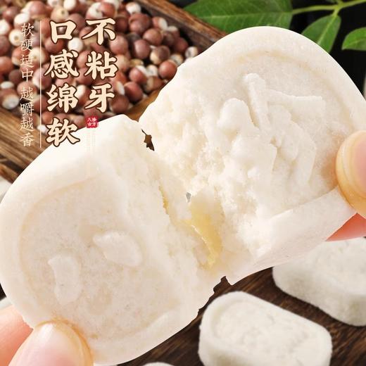 黄芪党参八珍糕即食早餐茯苓芡实糕点小零食传统糕点 商品图3