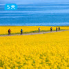 环青海湖骑行｜4+2豪华保障 此生必去 360公里环湖挑战 5日 商品缩略图0