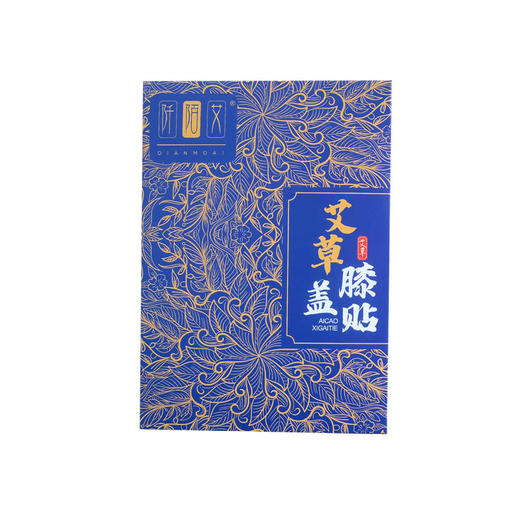 【世货优选】艾草颈椎贴、膝盖贴、腰椎贴 12贴/盒 商品图2