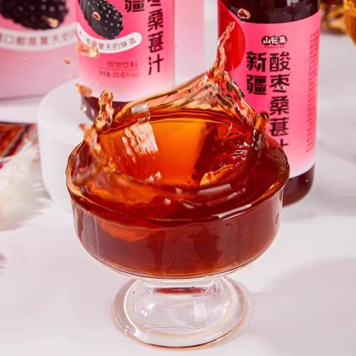 山花集·新疆酸枣桑葚汁300ml*6瓶    果汁含量100% 商品图3