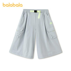 【商场同款】巴拉巴拉童装儿童中裤女童短裤2026夏工装七分裤速干