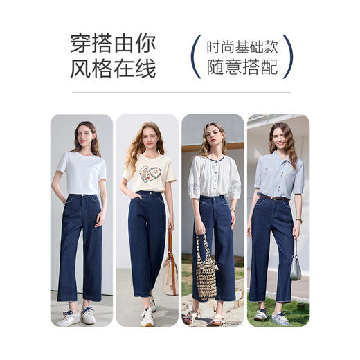 【百图lulu定制】【预售4月13日发】【波浪牛仔裤】浪漫感  波浪边 收边 九分牛仔裤 商品图3