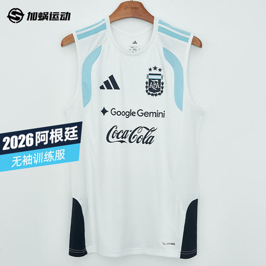 SFS阿迪达斯2026世界杯阿根廷无袖训练服 JY7037 商品图0