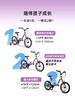 萌大圣 EB01儿童自行车 3-6-9岁女孩男孩铝合金伸缩车成长骑士(16寸款 适用100-135cm) 商品缩略图2