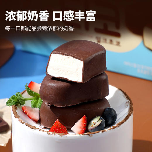 热卖！到手30粒，香醇丝滑！韩国进口 乐天 迷你抹茶/低糖巧克力/迷你牛奶/黑巧巧克力冰淇淋  雪糕  浓郁丝滑 342g/盒 商品图1