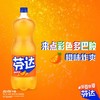 可口可乐2L芬达X 商品缩略图1