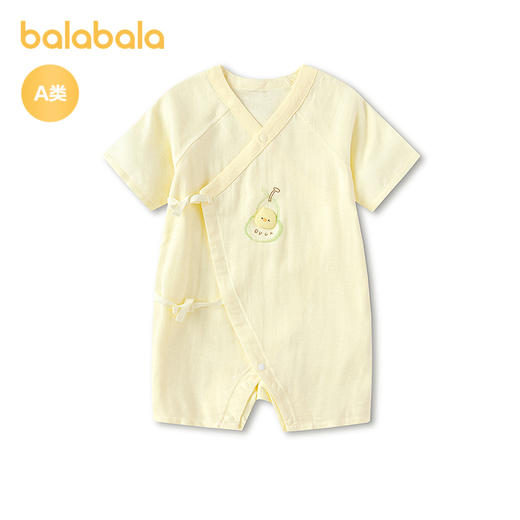 【商场同款】巴拉巴拉宝宝连体衣婴儿抱衣哈衣2026新款亲肤舒适萌 商品图2