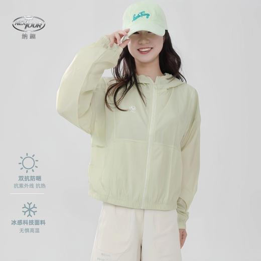 纳趣轻薄透气户外防晒衣速干UPF50+防紫外线皮肤风衣女宽松运动衣 商品图1