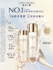 【专柜版】雅诗兰黛白胶原乳液 100ml 商品缩略图1