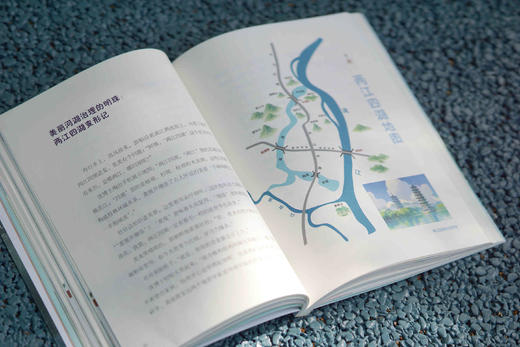 【魔法象】跟着博士游桂林山水  沈利娜/著  魔法象/绘 商品图7