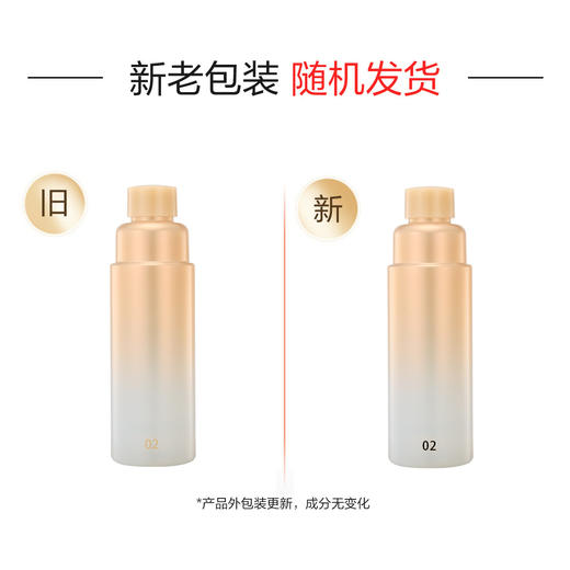 6903966544318 欧珀莱AUPRES 臻源凝时精华水(清润型）170ml 替换装 商品图2