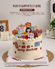 妈妈专属鲜果生日蛋糕｜将满满的爱意与祝福融入每一寸甜蜜【惠州】 商品缩略图4