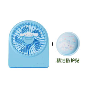 亿觅x三丽鸥 玉桂狗折叠风扇驱蚊贴户外清凉必备组合