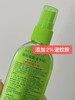 泰国原装进口稻穗驱蚊喷雾 ，有效驱蚊成分避蚊胺，成分温和安全【G】 商品缩略图4