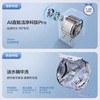海尔（Haier）洗衣机 XQG100-BLEU75TU1 商品缩略图1