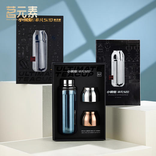 【茗元素】 非凡520焖茶杯 520MLPA 商品图7