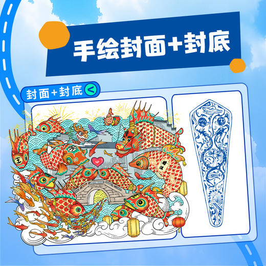 《少年行》全年团购（≥3人） 阳光少年报原创青少年人文地理素养杂志（每月一发） 商品图3