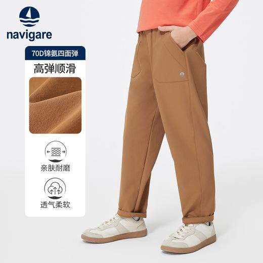 【120-165】【纳维凯尔】意大利小帆船男童春秋耐磨休闲裤 商品图2