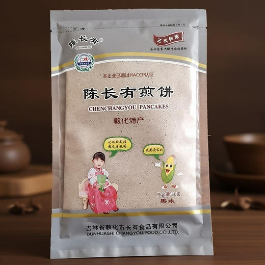 陈长有煎饼50克 商品图0