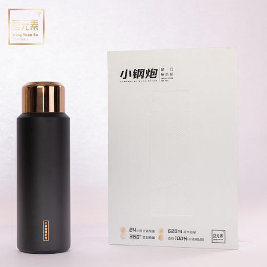 小钢炮焖茶杯黑色PA 商品图3
