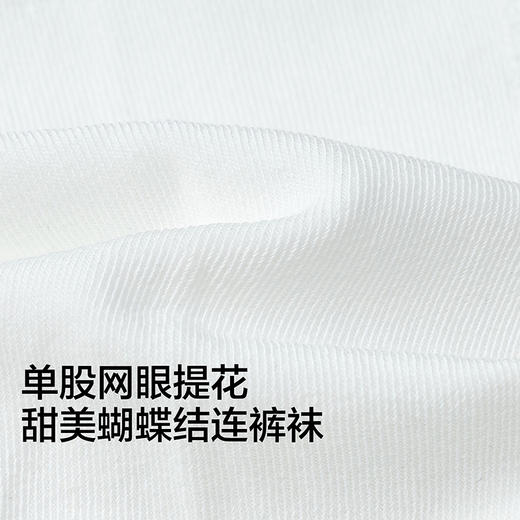 【商场同款】巴拉巴拉儿童连裤袜夏新款网眼透气薄女童舞蹈袜甜美 商品图3