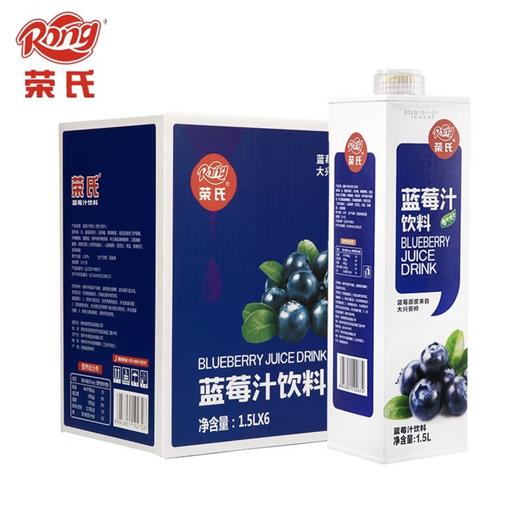 荣氏芒果汁1.5L蓝莓汁1.5L 商品图5
