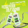 依能 电解质水 青提味饮料 补液盐补水饮品 600ml*12膜包装 商品缩略图0