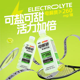 依能 电解质水 青提味饮料 补液盐补水饮品 600ml*12膜包装