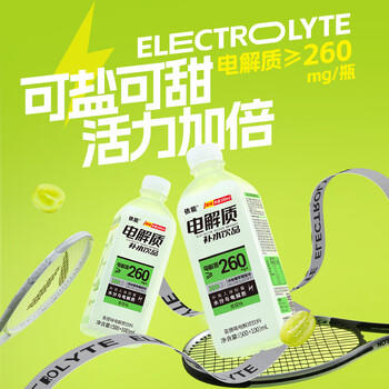 依能 电解质水 青提味饮料 补液盐补水饮品 600ml*12膜包装 商品图0