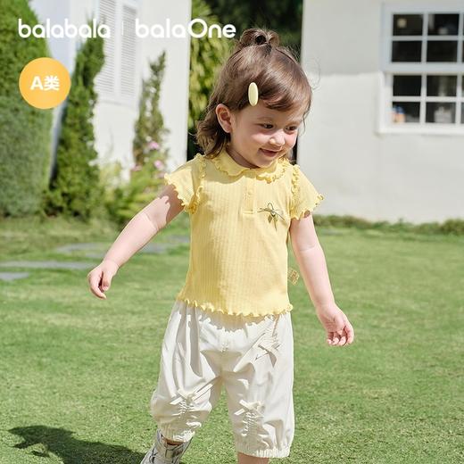 【balaOne】巴拉巴拉宝宝短袖t恤婴儿女童上衣2026新款夏装甜美萌 商品图0